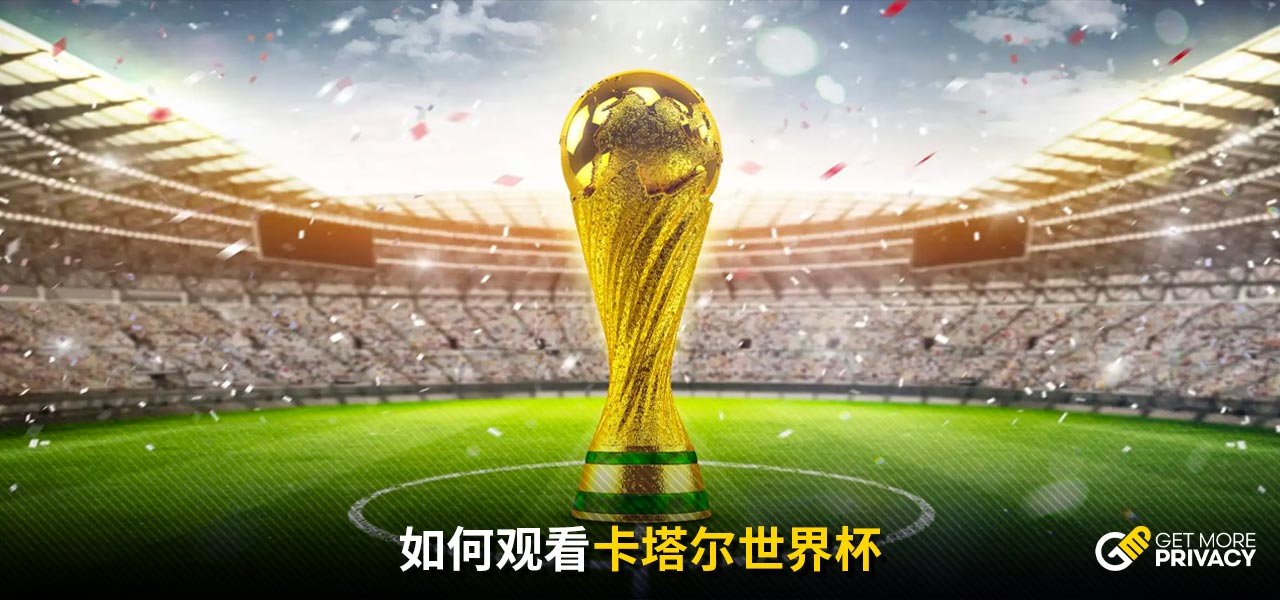 球和合理的
