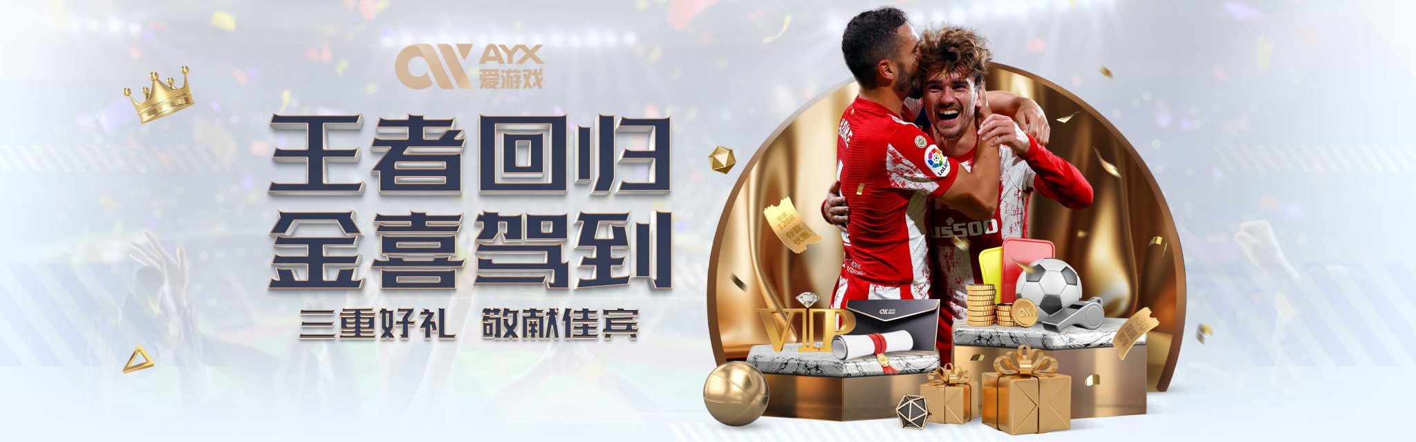 以及通过合