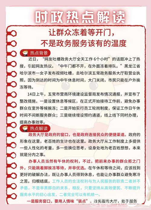 国家政务服务平台助力实现“一件事一次办”，便利企业与民众！