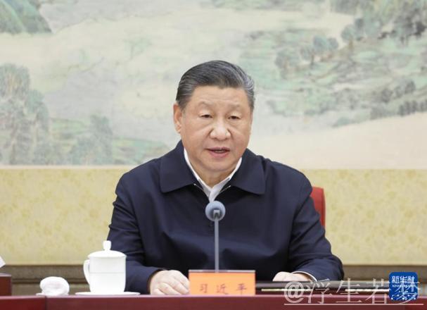 习近平主持中央政治局会议,审议政府工作报告 习近平主持中央政治局会议,审议政府工作报告