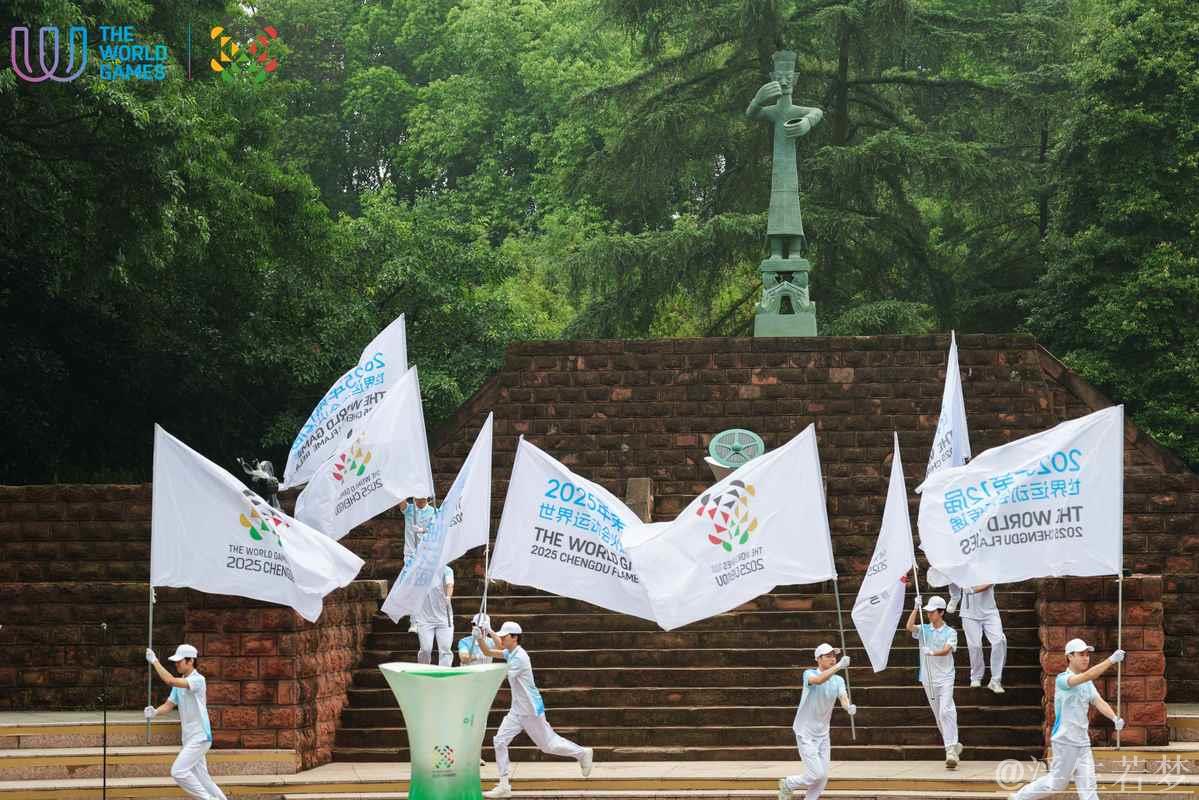 三星堆启航 成都世运会火炬传递点燃梦想