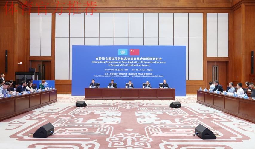 2015国际足联-中国足协电视工作研讨会在京召开 2015国际足联-中国足协电视工作研讨会在京召开