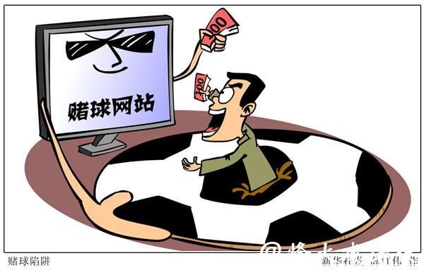 世界杯投注平台陷阱揭秘：避免常见错误